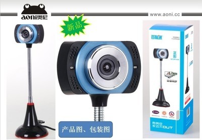 奧尼百腦通正影HD720P攝像頭 免驅夜視，臺式機與筆記本的便捷之選